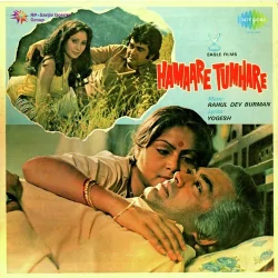 Hum Aur Tum The Saathi