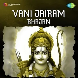 Kari Gaye Thore Din Bhajan