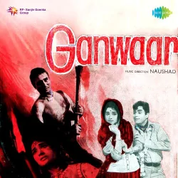 Tera Chikna Roop Hai Aisa