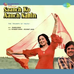 Ankhon Ankhon Men Dil Gaya Apna