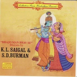 Radharani De