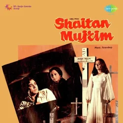 Yug Yug Se Hai Saath Humara