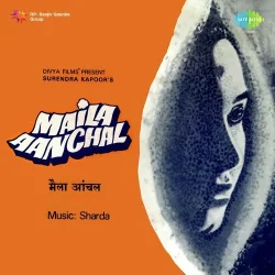 Mera Dil Kahta Hai