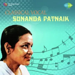 Nana Dhang Mein Bhajan
