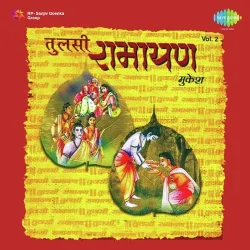 Ayodhya Kand Pt 1