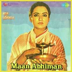Saat Samundar