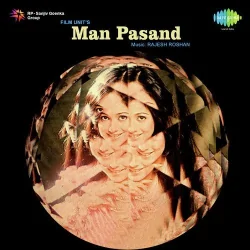 Kismat Ki Jeb Mein