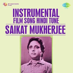 Dil Tadap Tadap Ke Mouth Organ