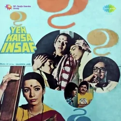 Sada Shiv Bhajamana