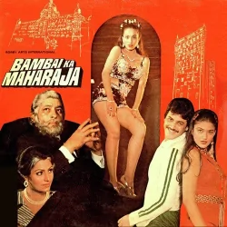 Bam Bam Bhole Baba Chhaya Nasha