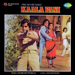 Koi Roko Ki Hum Pyar Karne Lage