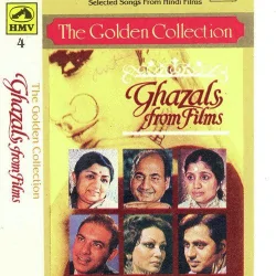Dil Ke Arman Ansuon Men Bah Gaye