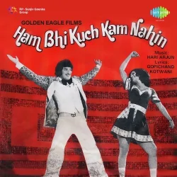 Chehere Ke Peechhe Hai Bhed