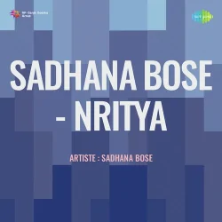Urvashi Nritya
