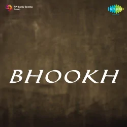 Sare Jag Men Pet Ka Dhanda