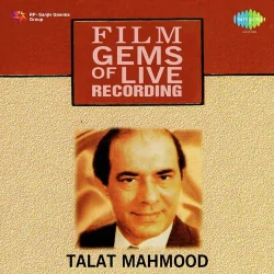 Berahem Aasman Meri Manzil Bata Hai Kahan