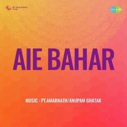 Jab Pyas Sataye