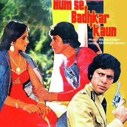 Dekho Logo