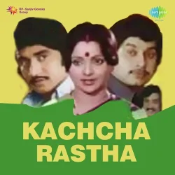 Pyar Ki Rahoon