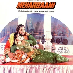 Mujhe De Do