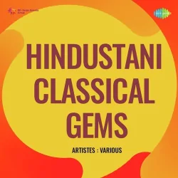 Pakhawaj Radhakanta Nandy