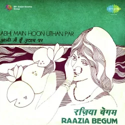 Machle Mor Jawania