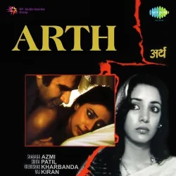 Koi Yeh Kaise Bataye