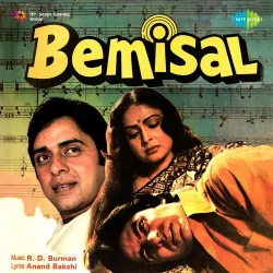 Music Kitni Khoobsoorat Yeh Tasveer Hai