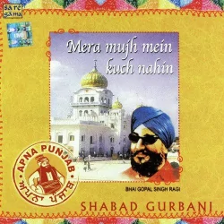 Mere Lal Jiyo