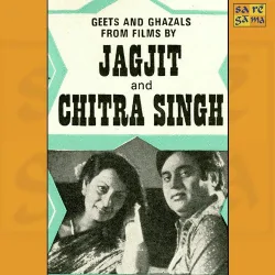 Tum Itna Jo Muskura Rahe Ho