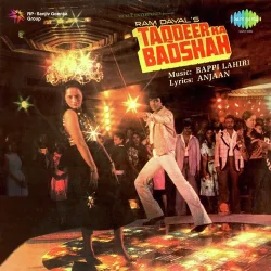 Taqdeer Ka Badshah