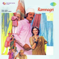 Raaton Ko Mange Hai Sajan Se