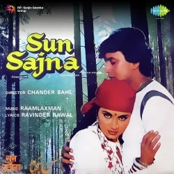 Meri Banno Ki Baraat Aayegi