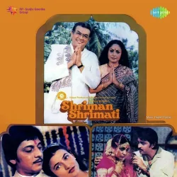 Ek Nasihat Meri Yaaro With Dialogue