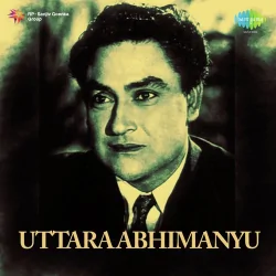 Laaj Bhare In Nainan Mein