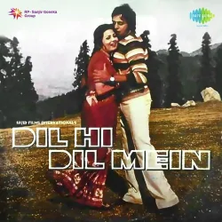 Bheegi Bheegi Wadi Men