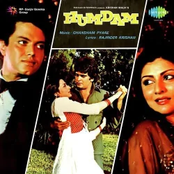 Do Hain Kunware Ladke