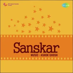 Aaj Hai Holi Aaj Diwali