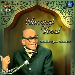 Rag Khat Khayal Vilambit Jhaptal Vidyadhar Guniyan