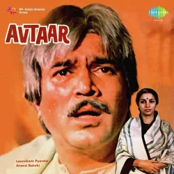 Music Avtaar