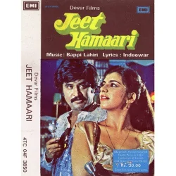 Aapne Mujhmen Kya Dekha