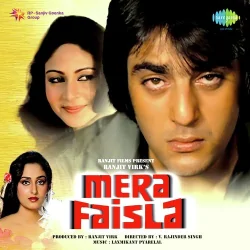 Music Mera Faisla