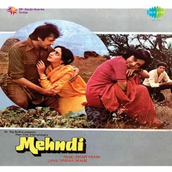 Mere Angna Mehndi Ii