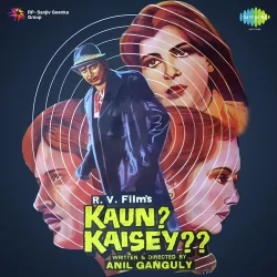 Aayega Mere Sapnon Ka