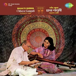 Sumir Sumir Naar Utro Paar