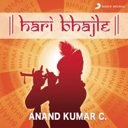 Bhagwan Mori Naiyya