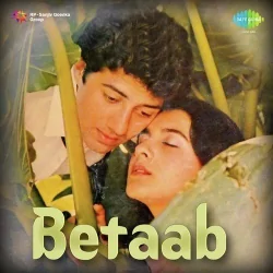 Badal Yun Garaj Hai