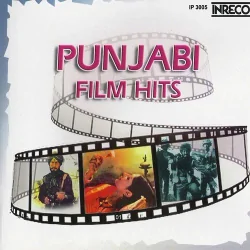 Mainu Kutch Kutch