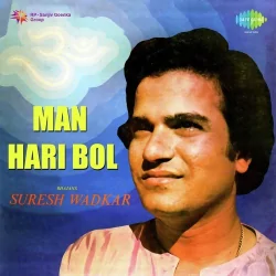 He Ambe Jagadambe Sun Le Pukar