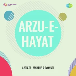 Arzu E Hayat Khatm Hui